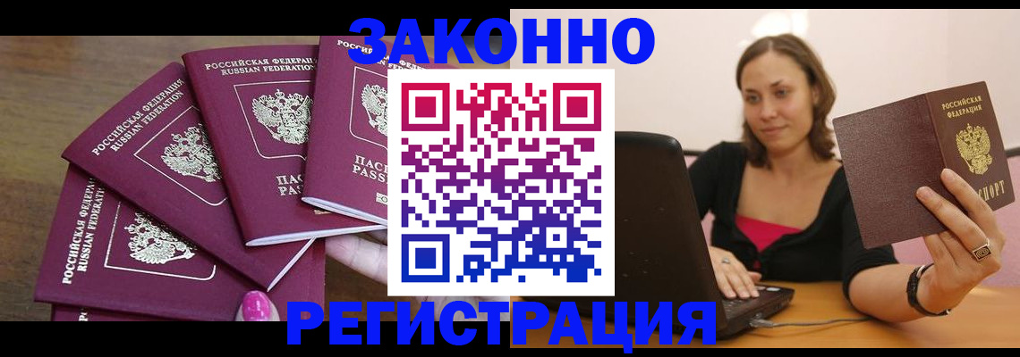 где прописаться в Карпинске