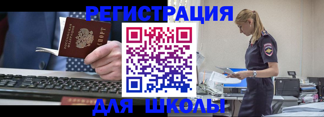 прописка гарантия в Карпинске